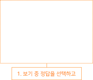 설명 박스 1