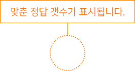 설명 박스 2